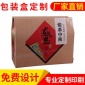 定制瓦楞彩盒手提盒 月饼包装盒可印刷 牛皮纸手提盒月饼包装