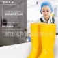 和和制造 加工定制 955橡胶底防滑食品卫生靴pvc雨鞋批发定制