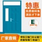 胶州钢制学校门批发 青岛泰明专业定制教室门